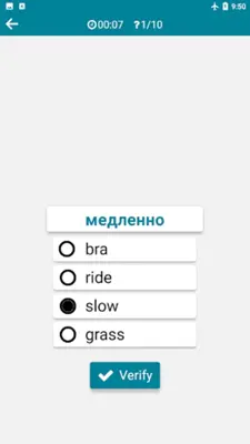 Russian - English android App screenshot 3