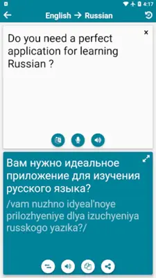 Russian - English android App screenshot 5